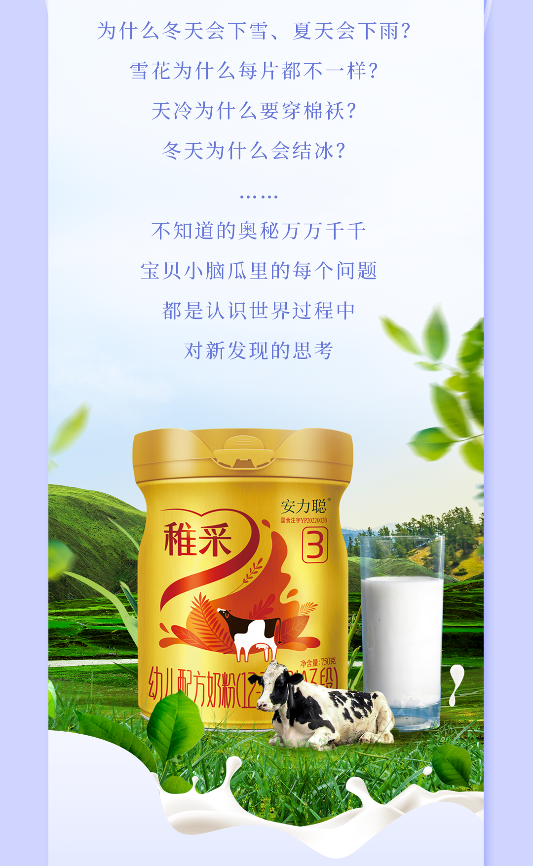 探索世界的每个脚步，都有“新”惊喜-3