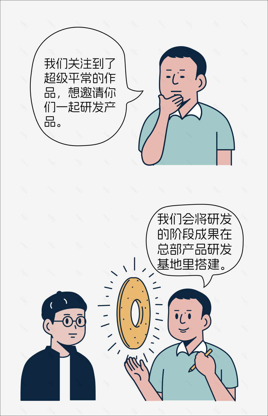 超级平常 | 洄游动线+场景化,越秀地产与超级平常为年轻家庭研发成长性新家-4