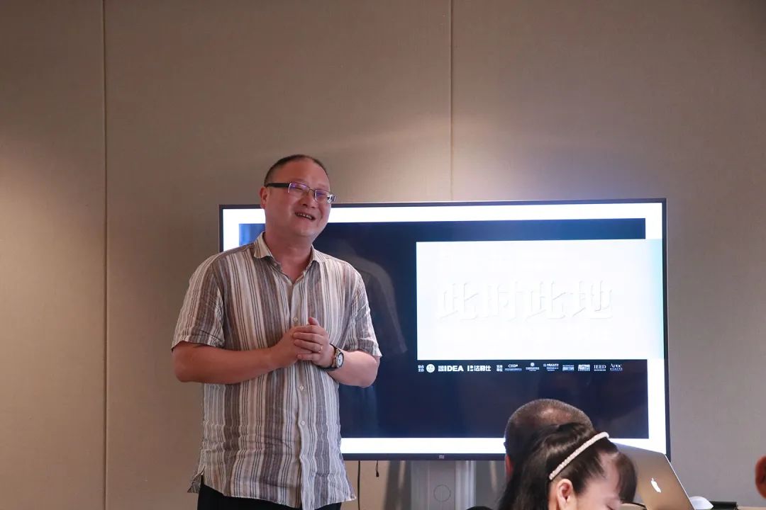 吕永中探讨设计哲学,分享“半木”家具品牌-6