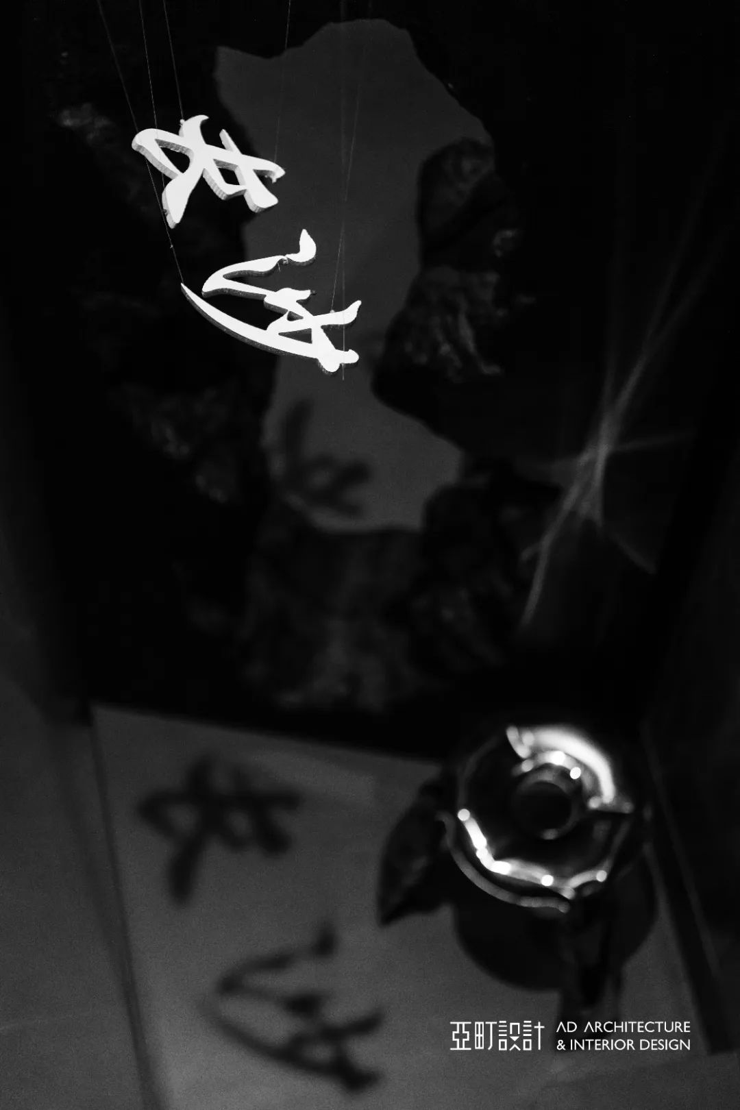 暗黑工业风,新长沙民宿的惊喜设计丨亚町设计-47