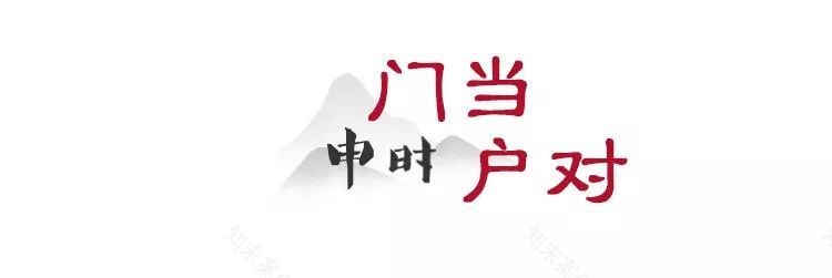 12种营造,再现中式建筑美学-65