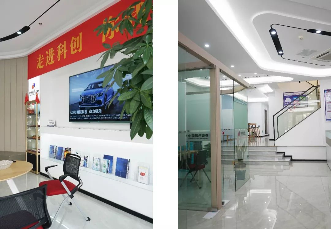 中国银河证券办公空间 | 灵动流线，优雅写意-52