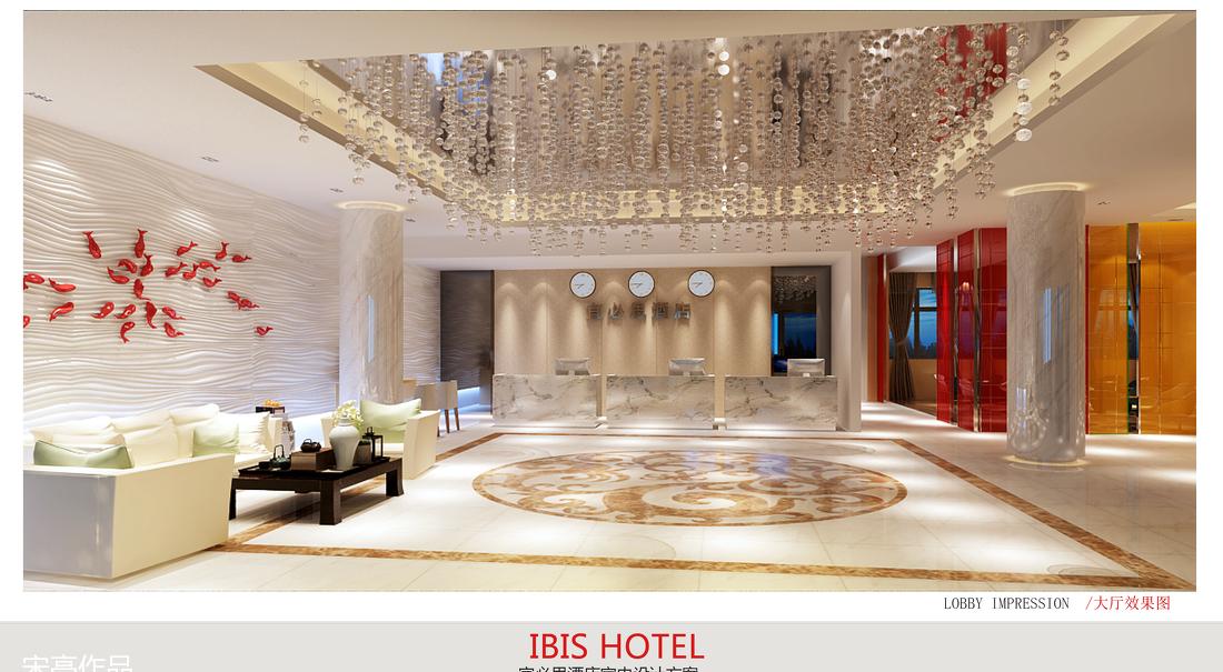 
青岛宜必思酒店 -5