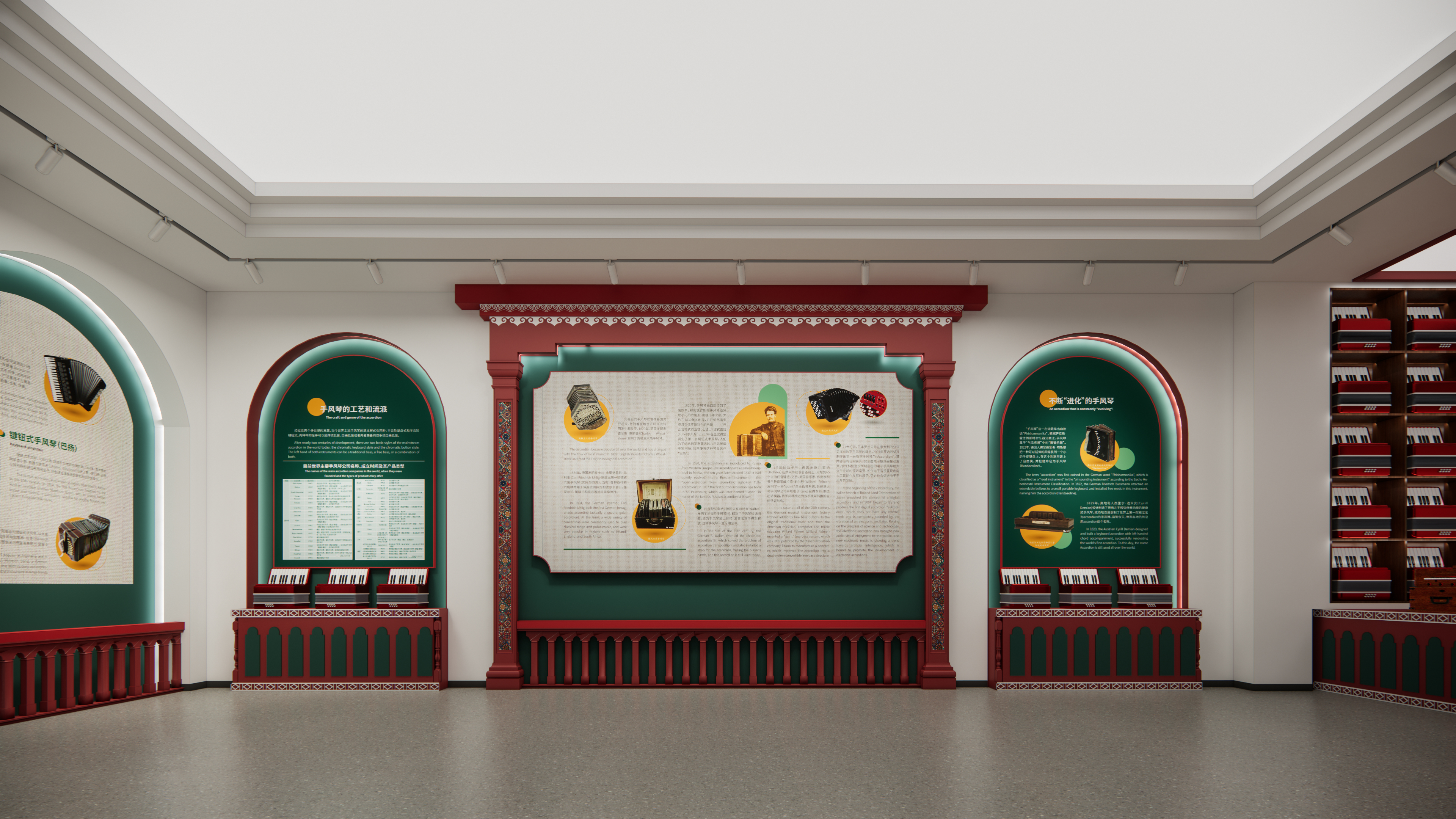 手风琴博物馆-12