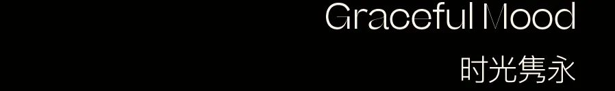 深圳卓越晟悦家园示范单位丨中国深圳丨DAS 大森设计-78