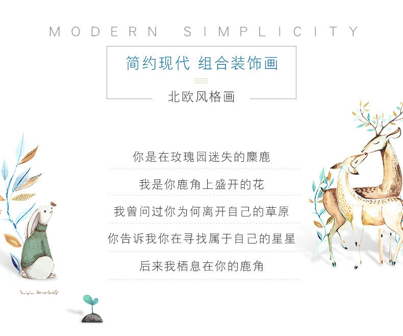 北欧风客厅装饰画设计，打造简约艺术空间-13