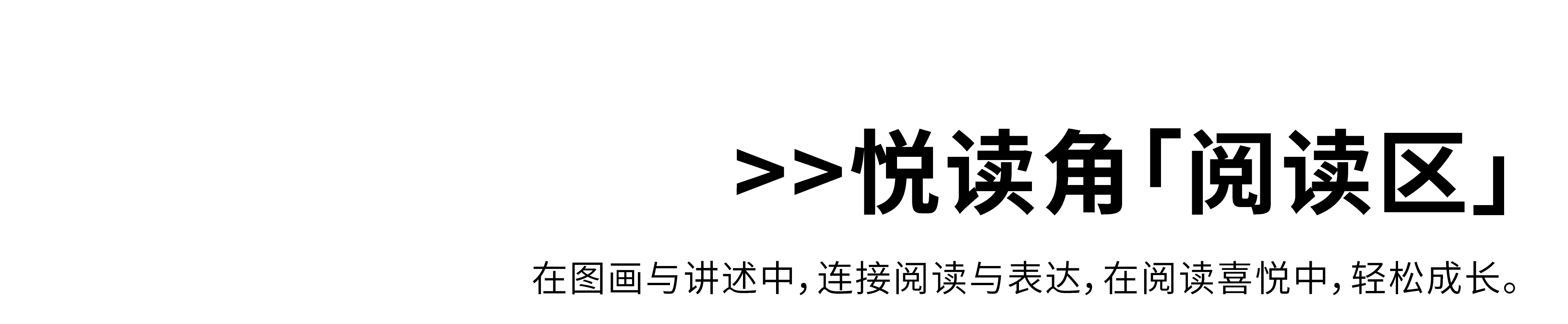 2 平米儿童学习空间 SI 设计丨瑞德设计·空间-20