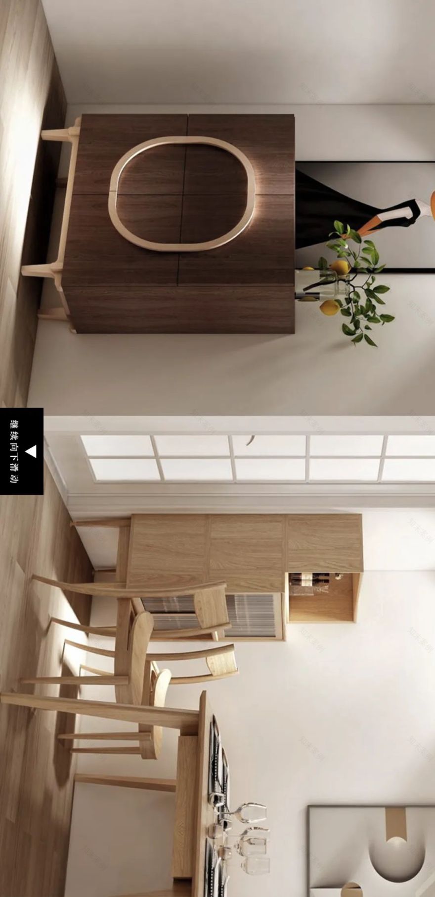 “变装”老房,让家焕发新活力-64