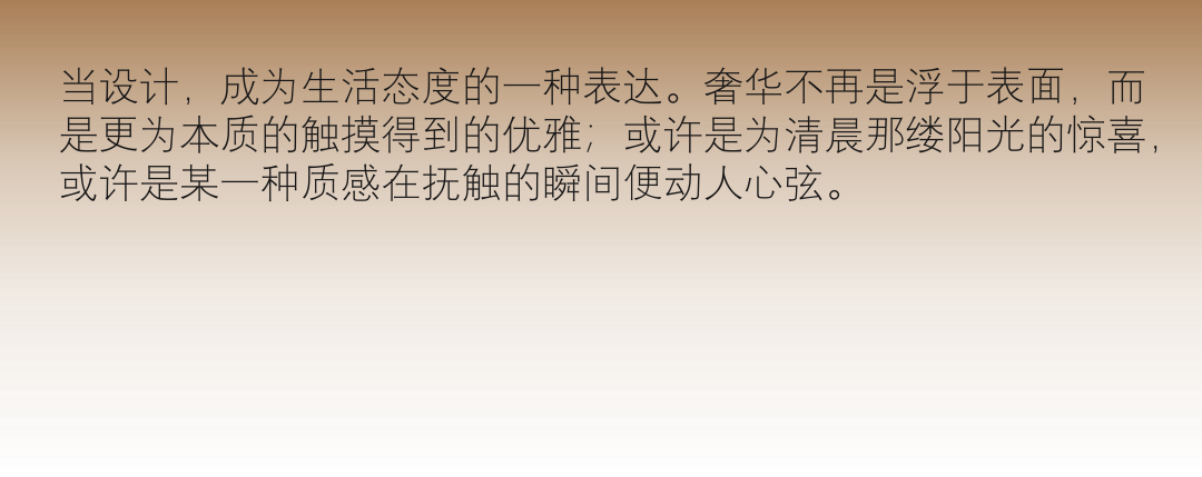 西海岸创新科技城 105 户型样板间丨中国青岛丨北京山禾金缘艺术设计股份有限公司-2