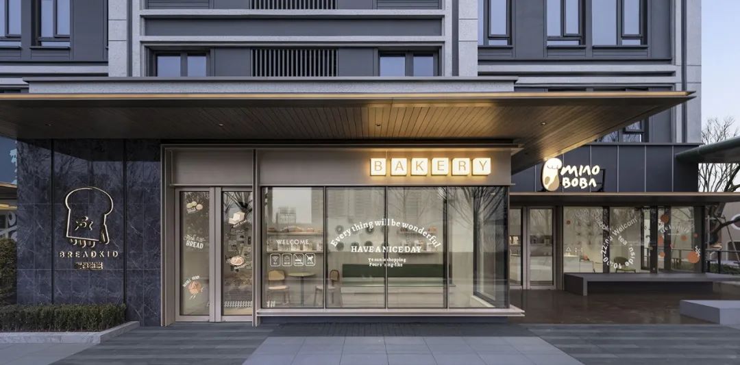 金华婺城上品示范区丨中国金华丨上海中房建筑设计有限公司-9