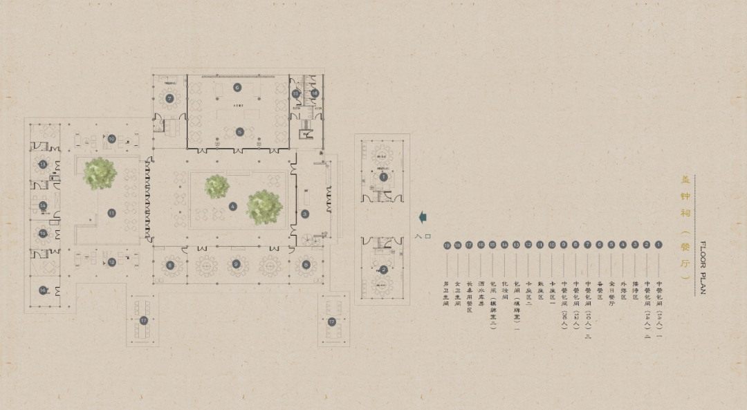 相上丨城厢古镇·璞域：阴翳中的回响-303