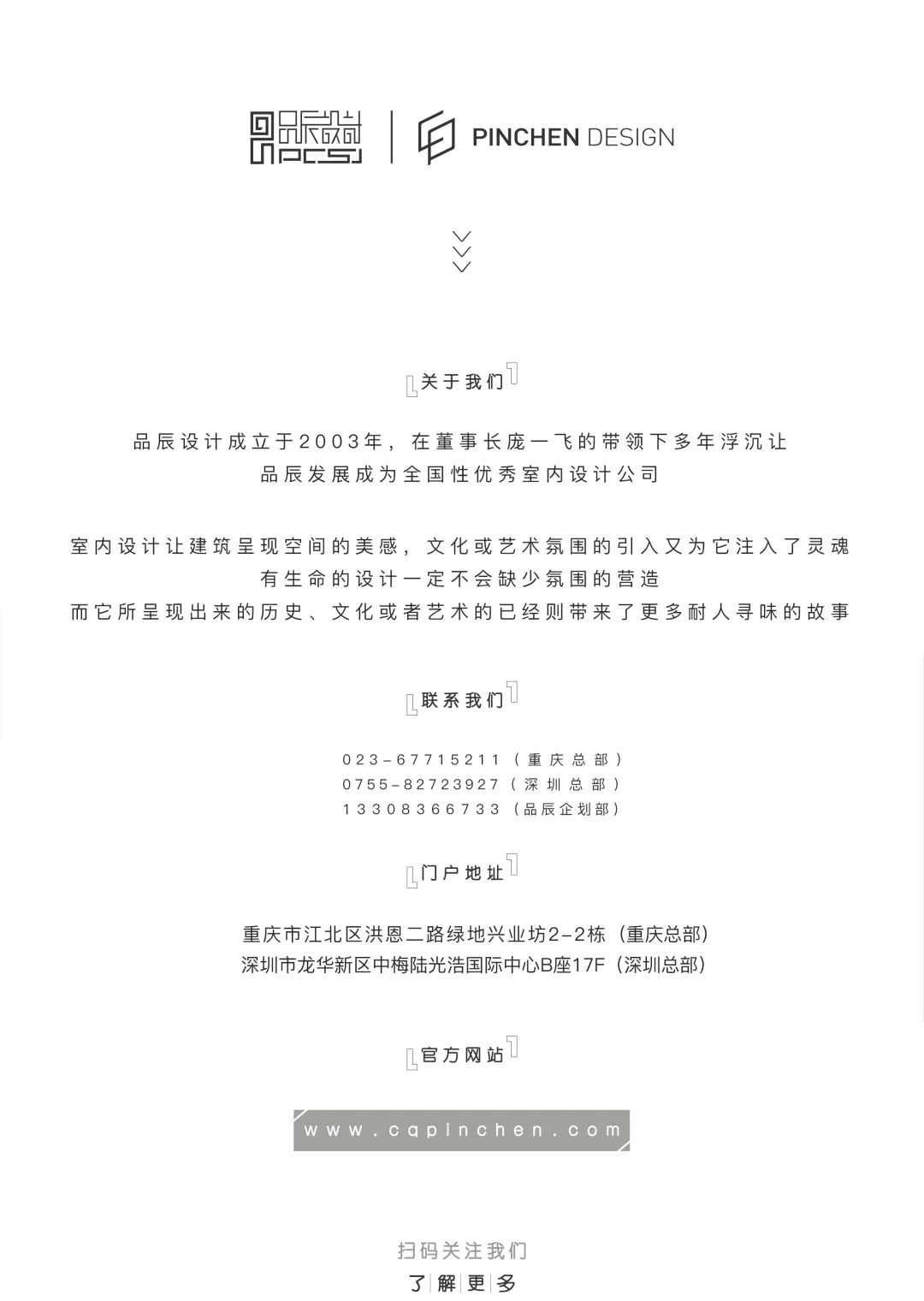 绍兴金辉半岛云著样板房丨中国绍兴丨庞一飞,马怀超,孙蕊-68