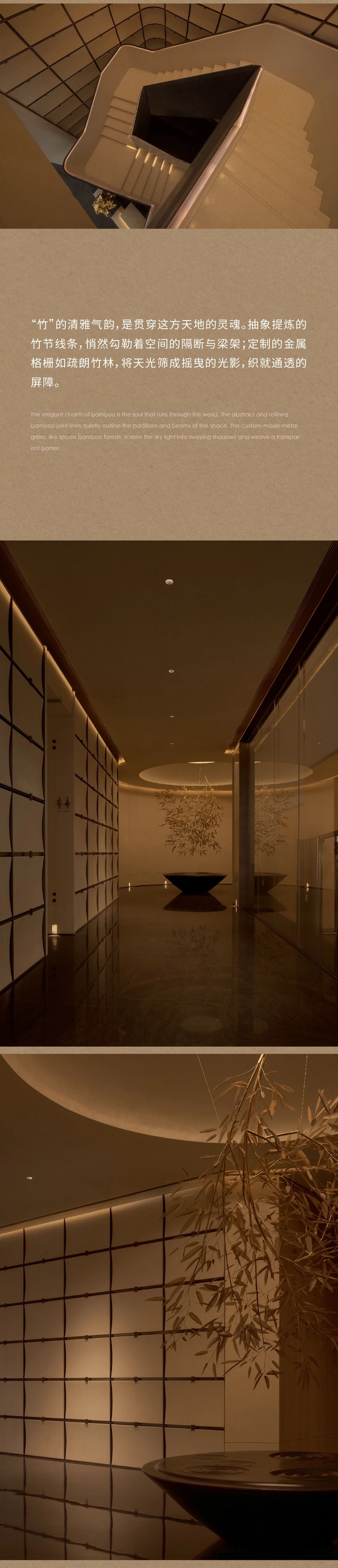 新作丨WSD x 璞玉之境的诗意美学一西安金茂璞逸东方会所 !-15