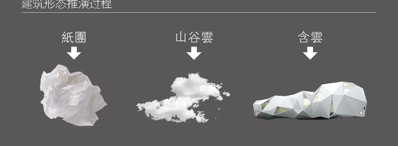 安吉野奢度假酒店-11