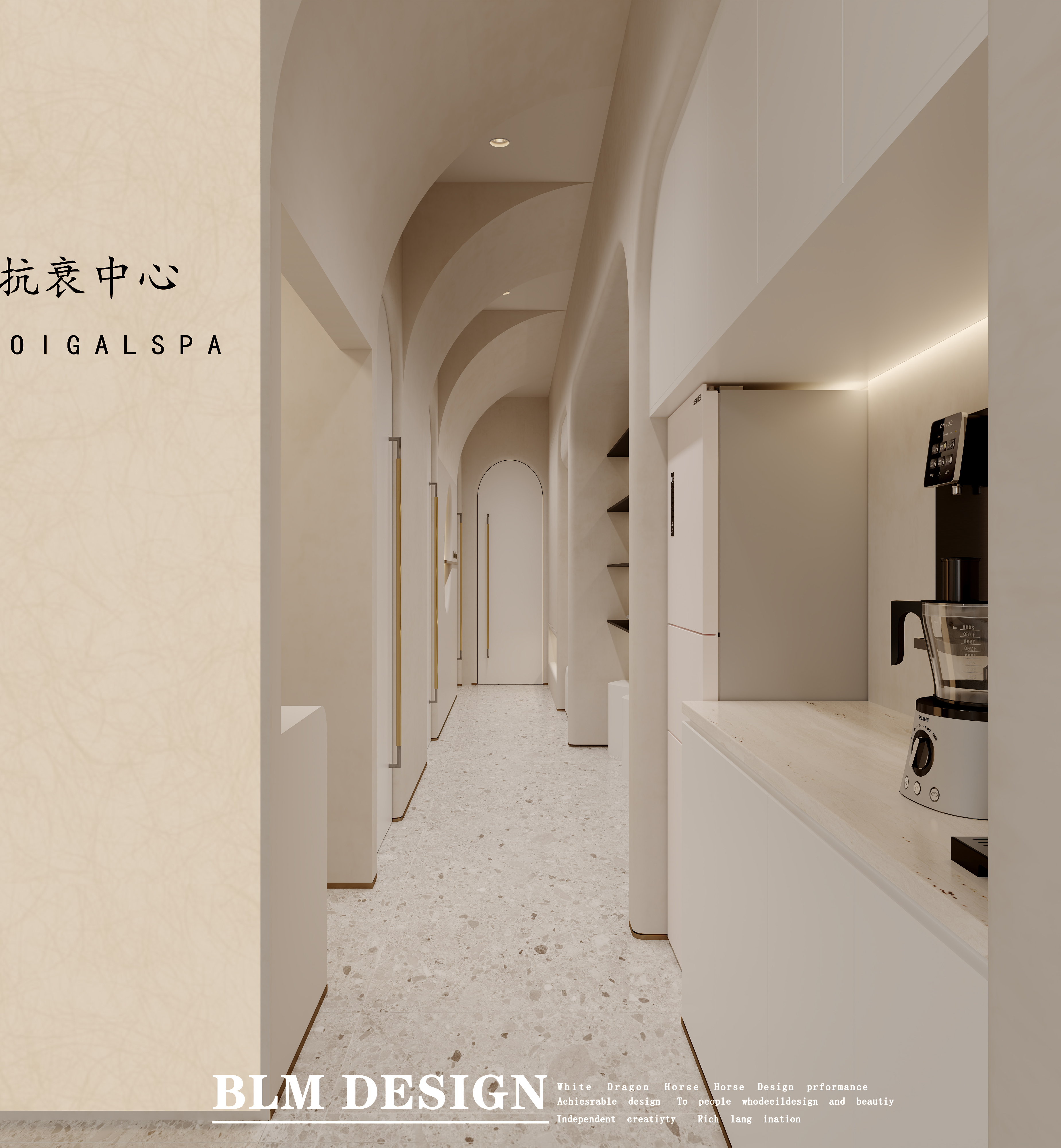 理发店白龙马效果图设计与制作-9