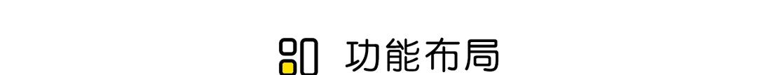 西安融侨城 110㎡北欧风旧房改造，自然舒适家居空间-13