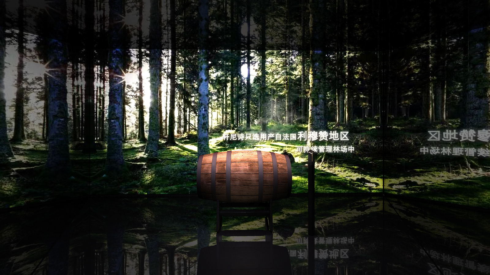 2018“解碼軒尼詩”互動體驗展 上海站丨中国上海-8