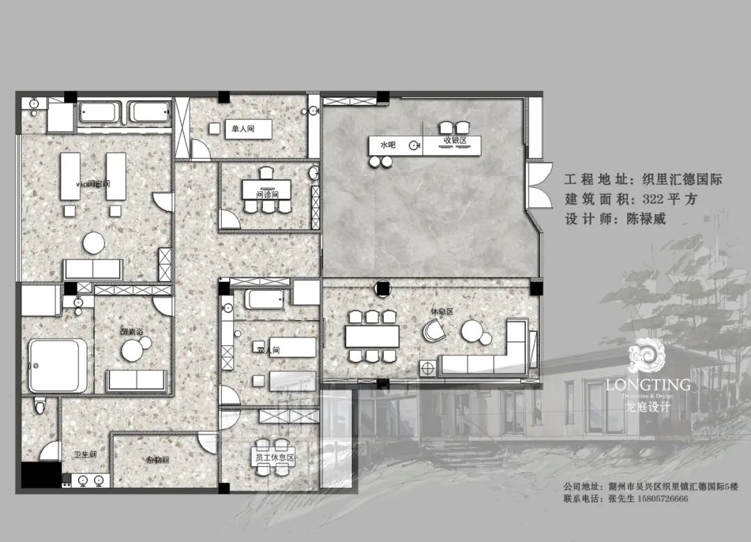 光和美肌美容院——打造放松身心的舒适空间-15
