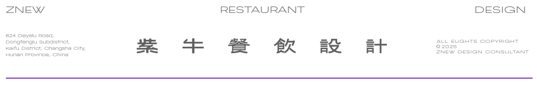 ZNEW出品|夏记粉店（嘉顿新天地店）-0