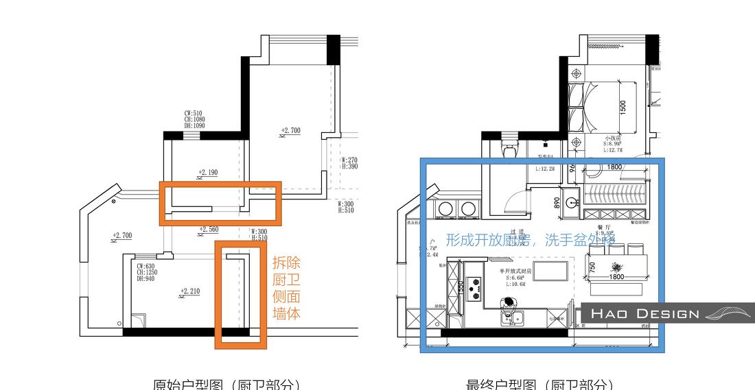 拆墙造超大空间,开放式厨房设计展现生活美学丨中国广州丨吴思昊-5