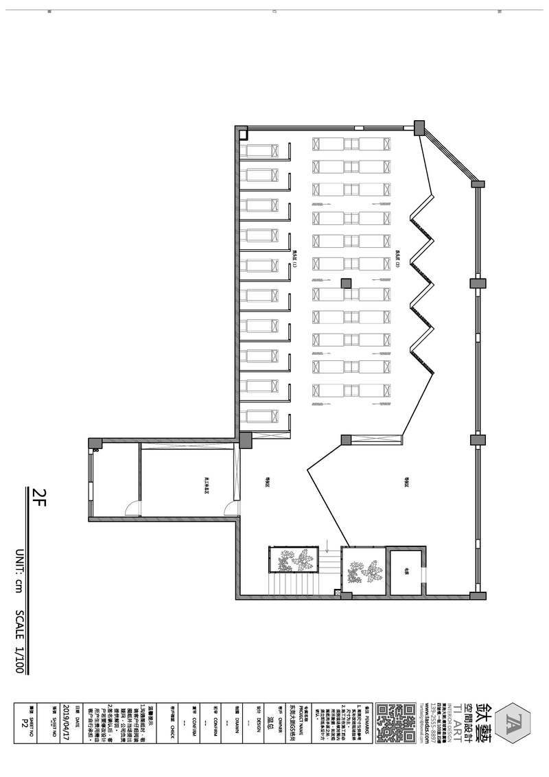 GS美业集团——简约时尚的美发空间设计-37