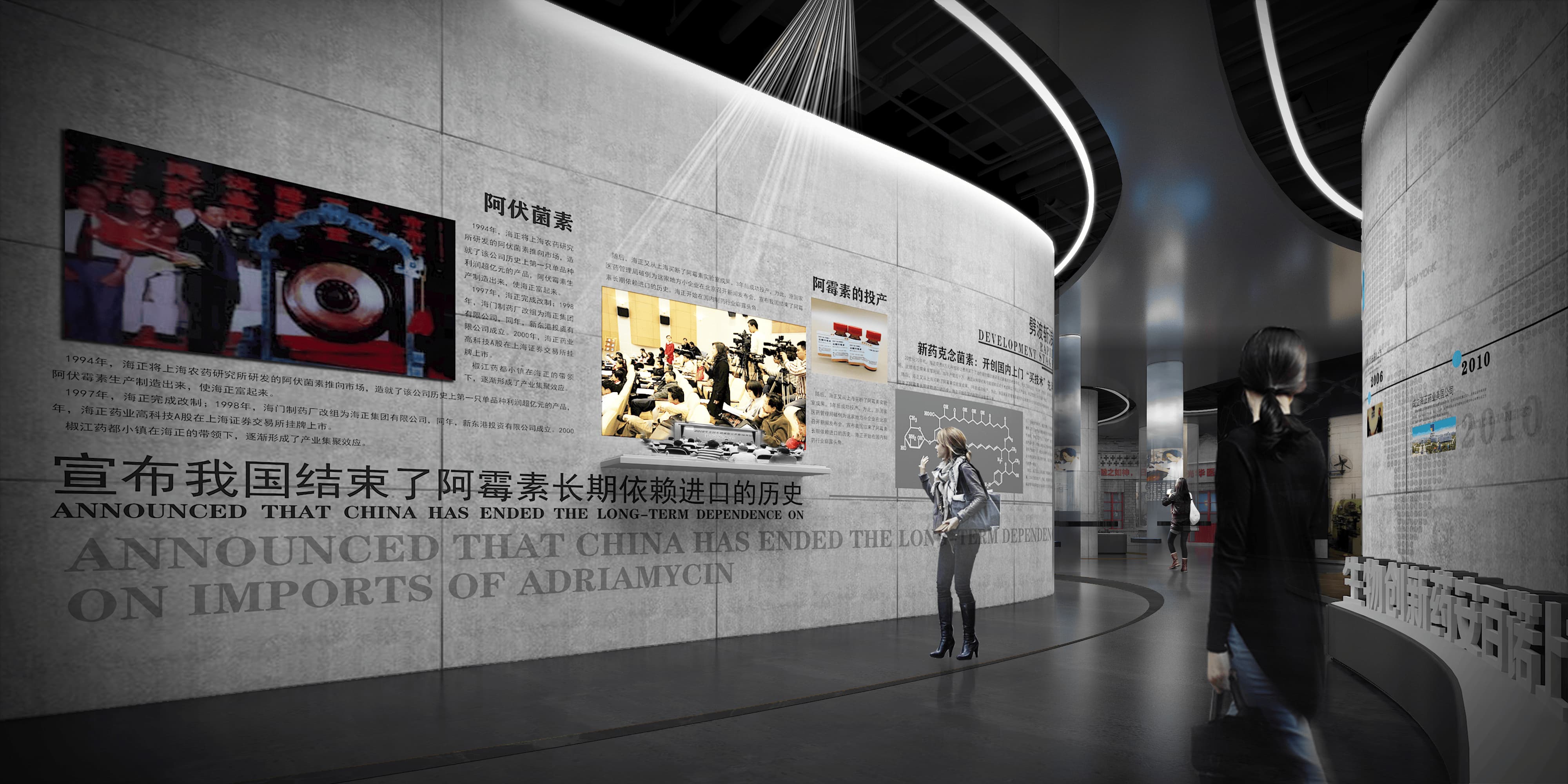 椒江绿色药都小镇医药博物馆展厅设计丨森克思科技-22