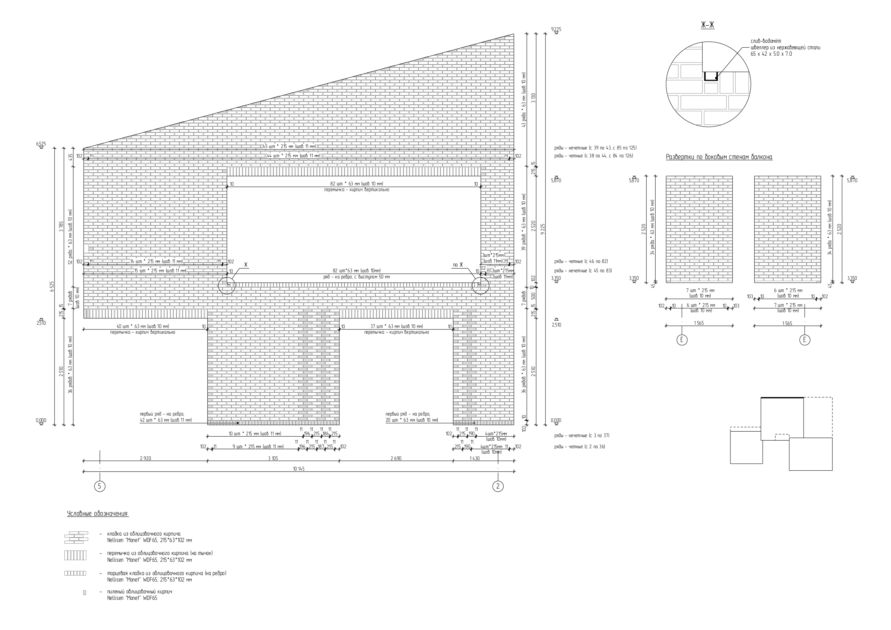 莫斯科郊区别墅，绿意环绕的现代生活-72