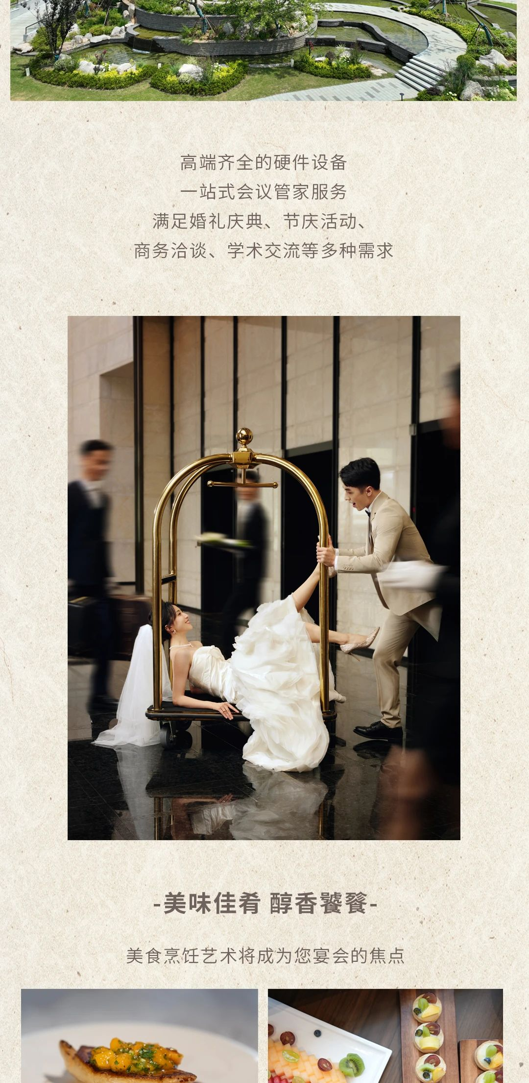 徐州喜来登酒店室内设计丨中国徐州丨金螳螂-4