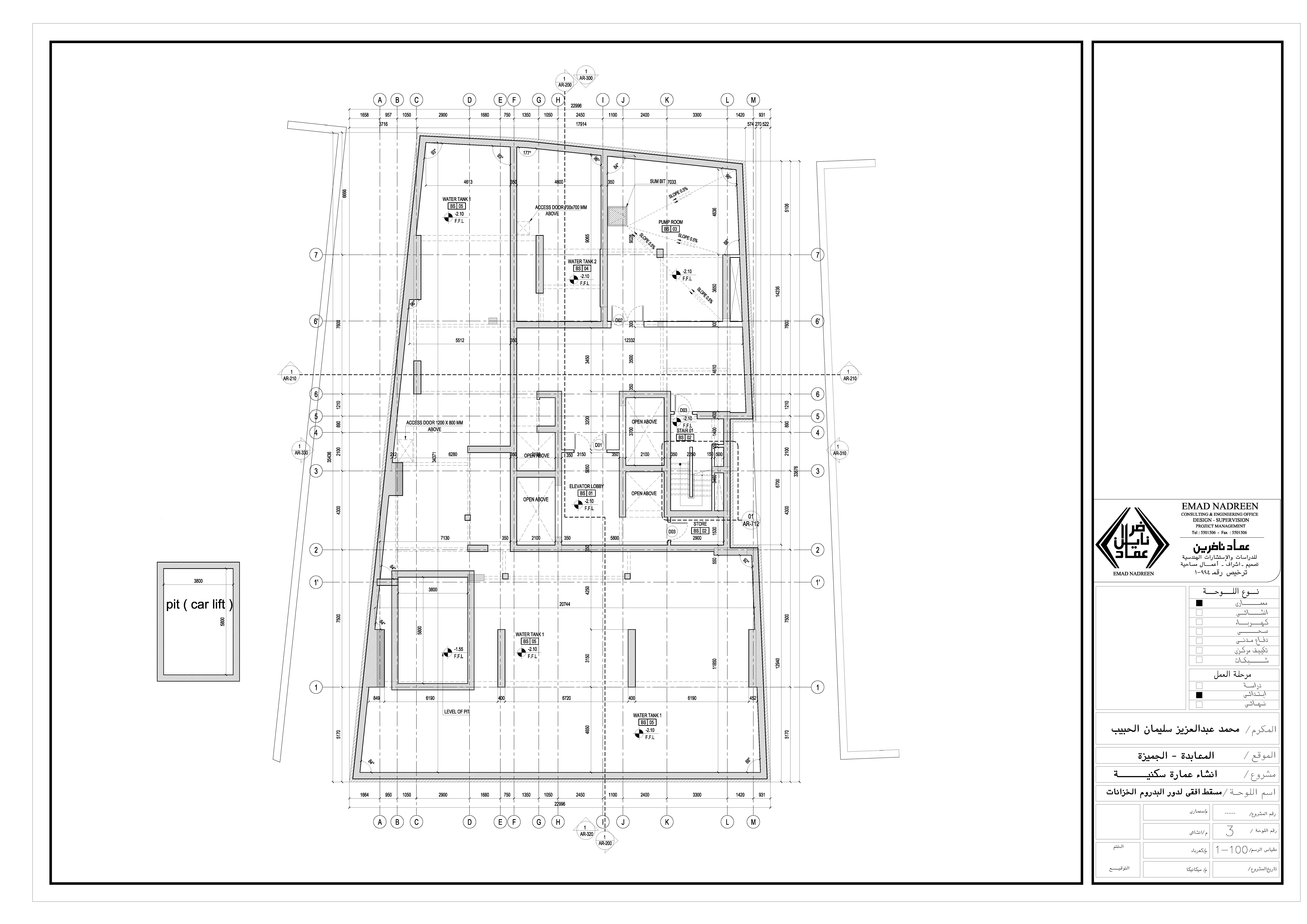 WORKING DRAWINGS-AL RAQEEB HOTEL- KSA-4