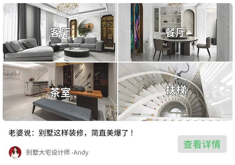 嘉兴宝石公馆现代简约别墅设计丨中国嘉兴丨杭州尚层装饰-81