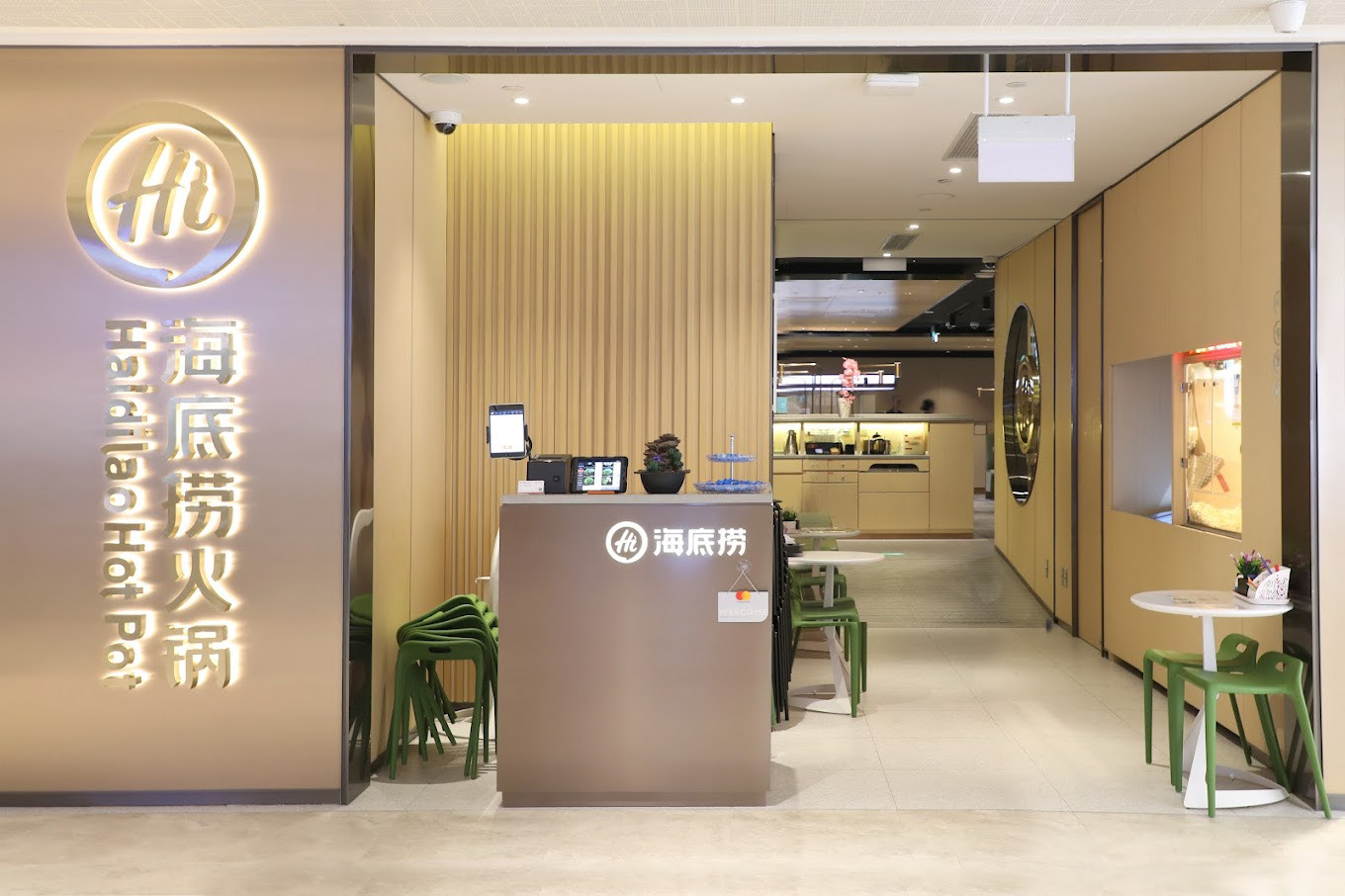 HDL Hotpot @ Tampines-0