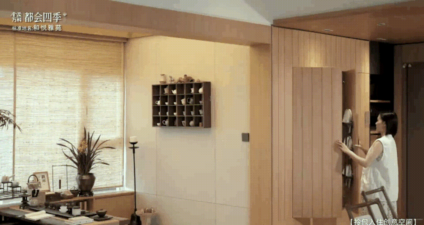 广州金茂万科都会四季106户型样板房丨中国广州丨深圳GNU金秋设计-6