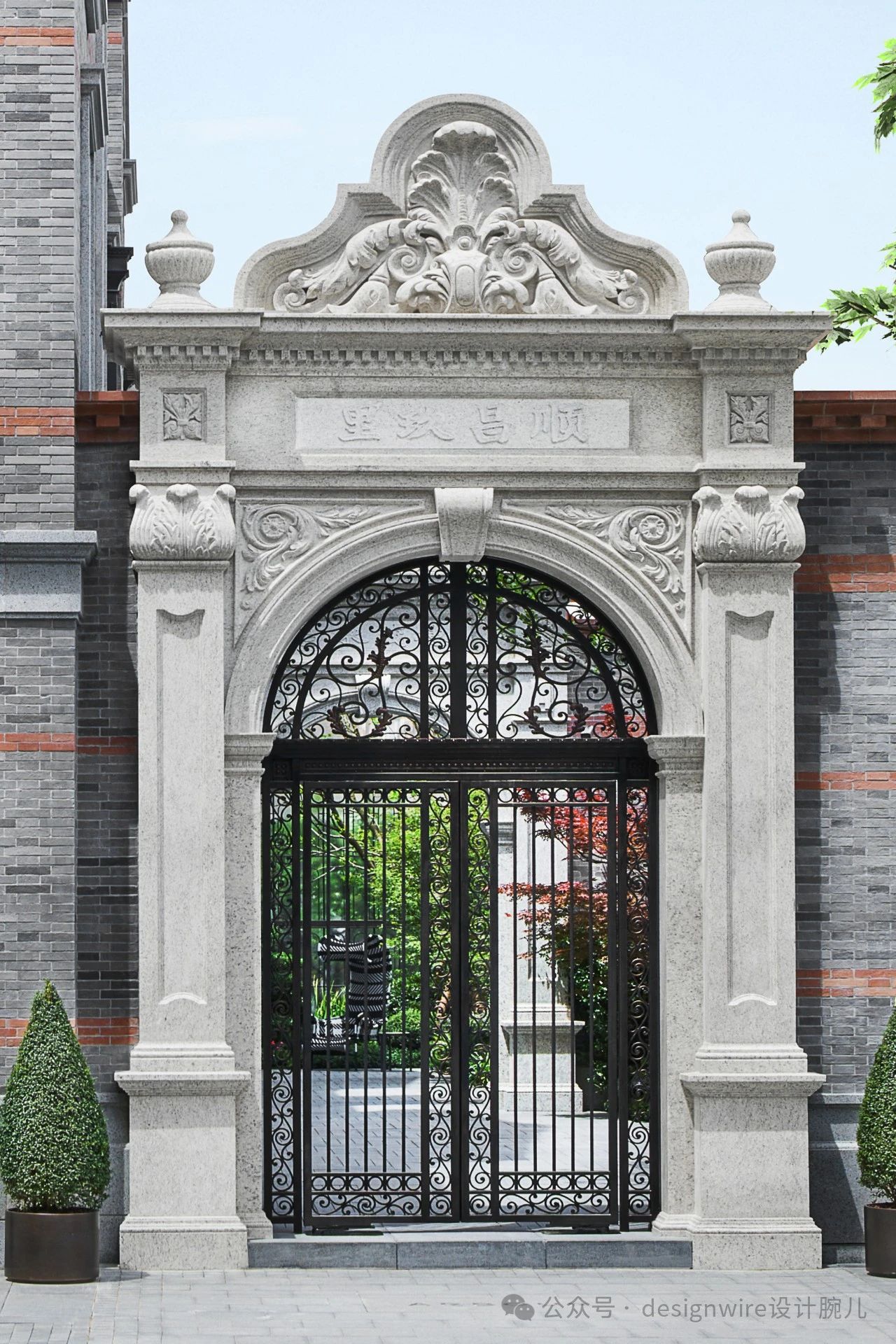 中海·顺昌玖里丨中国上海丨杜康生|奥迪室内设计团队-33