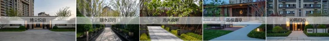 烟台龙湖·星海彼岸丨中国烟台丨凯盛上景(北京)景观规划设计有限公司-19