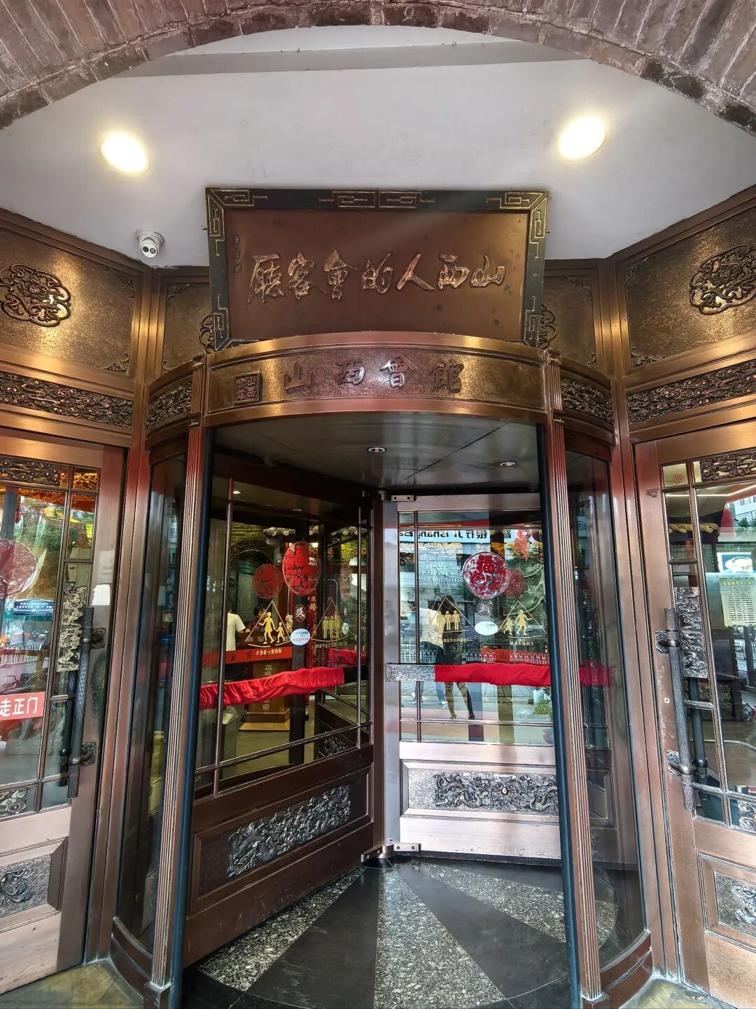 山西菜“不入流”，为何全国餐饮人“挤爆”这家饭店？-40