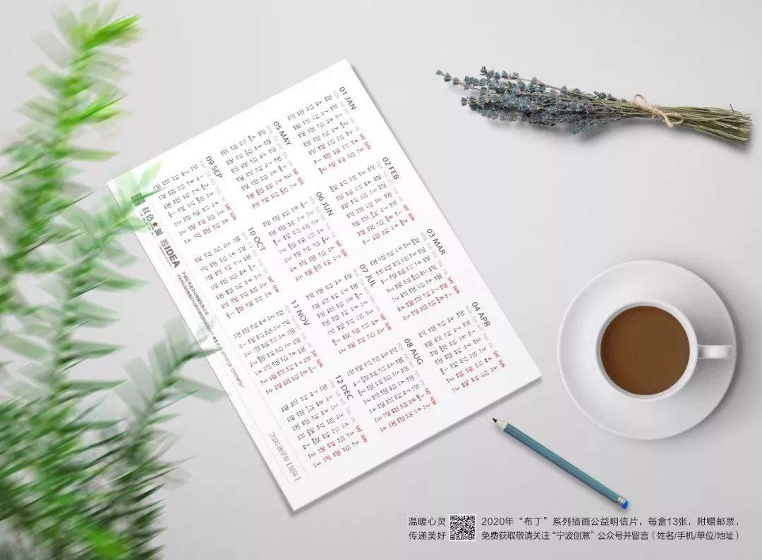 宁波新锐设计师打造的城市绿洲-21