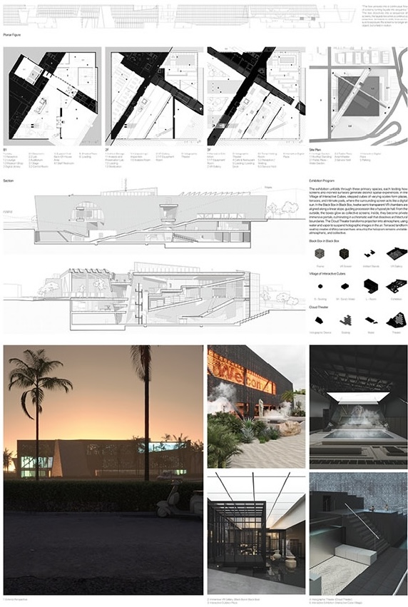 数字遗产博物馆（埃及）-31
