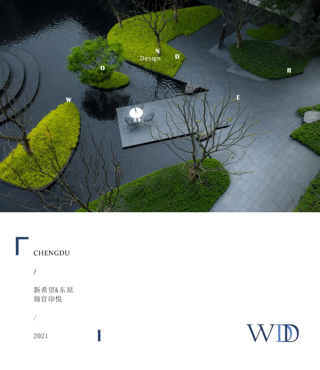 成都锦官印悦丨中国成都丨WDD问道景观-0