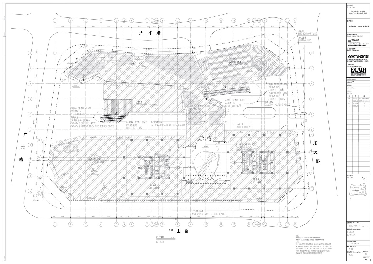 上海徐家汇中心-49