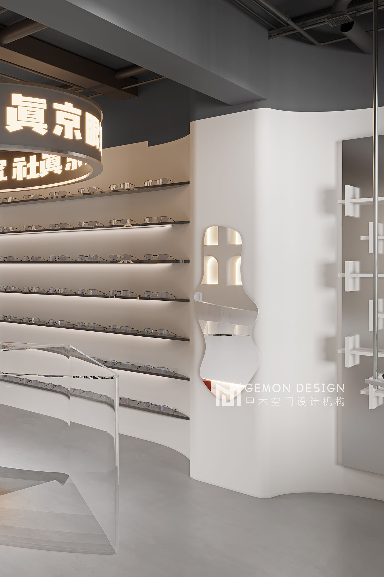 GEMON DESIGN | 长沙 · 星沙眼镜店设计-4