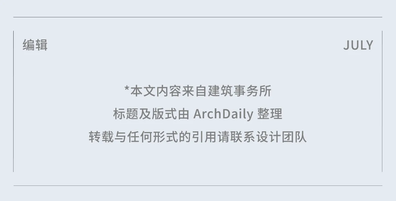 Grama·o 基金会总部丨葡萄牙丨西扎-122