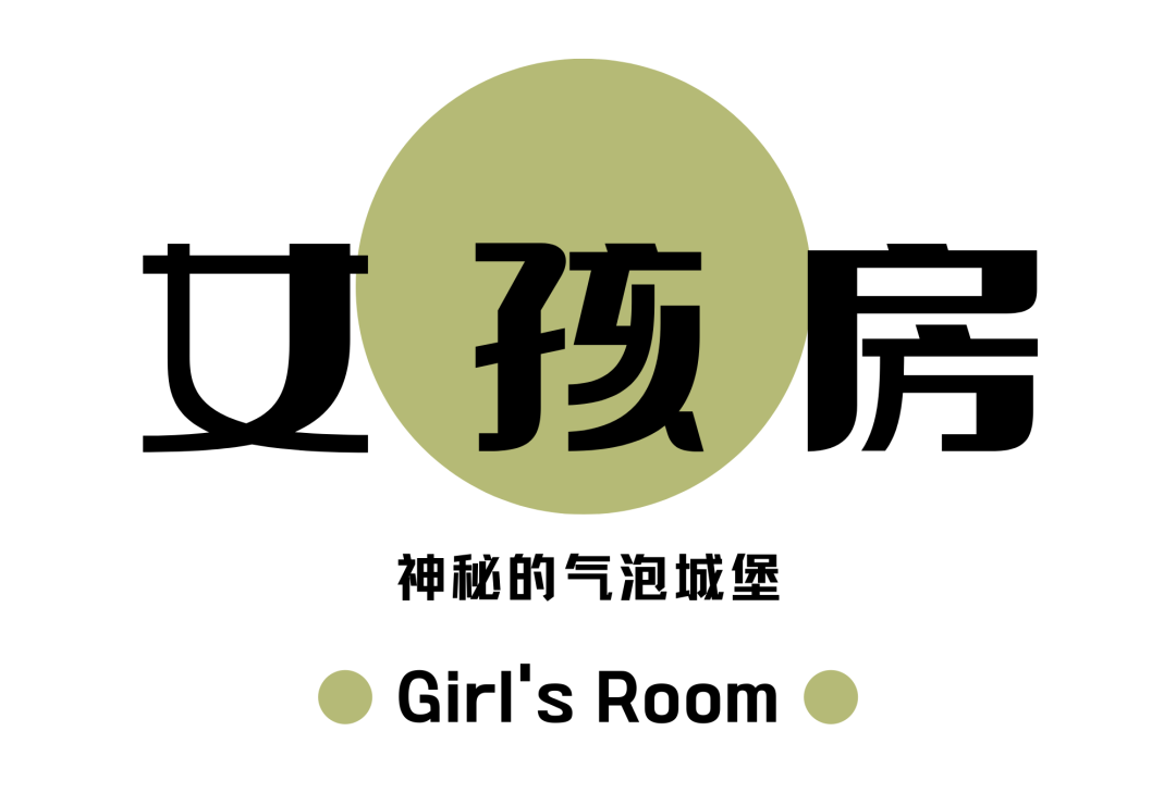 远航归来 · 一家三口的温馨家园丨中国成都丨清羽设计-96