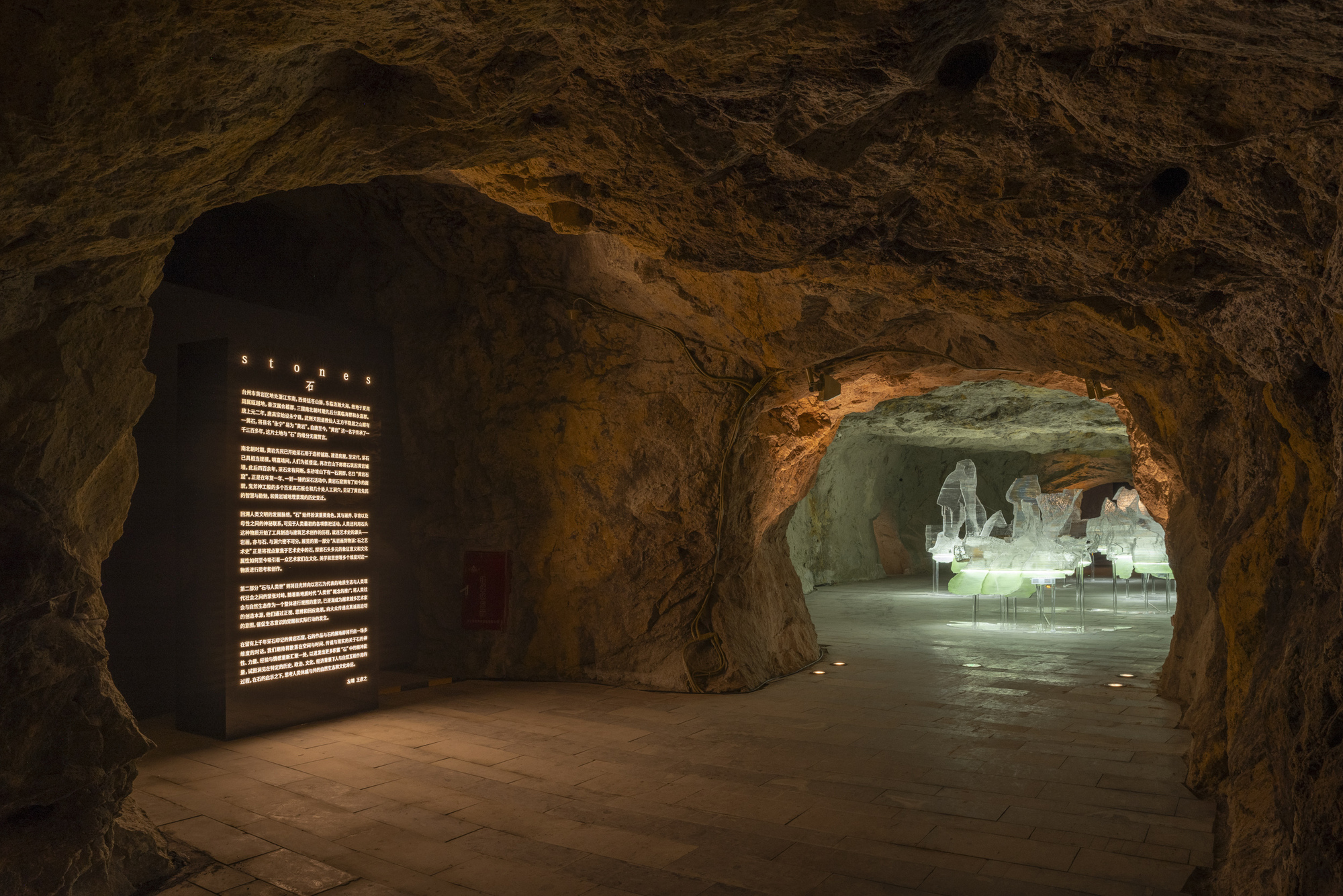 黄岩采石场文化艺术中心丨中国台州丨DnA-55