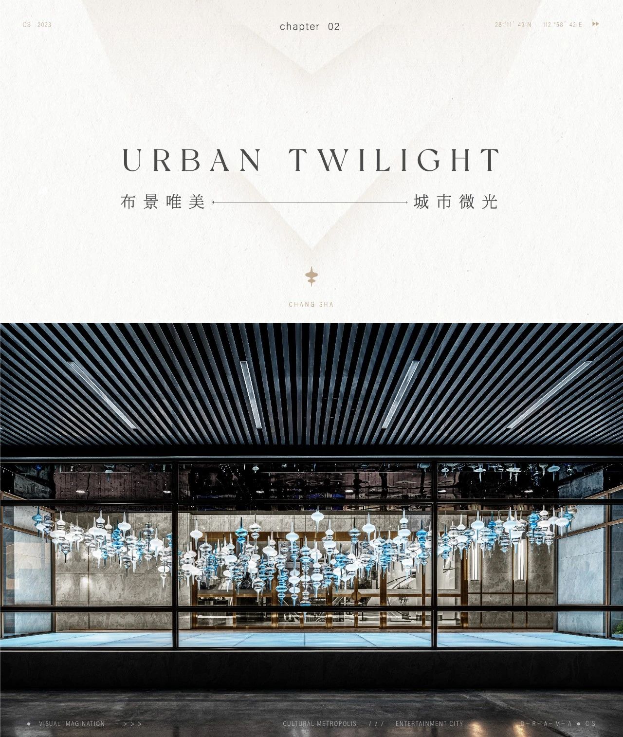 万科地铁·天空之境丨中国长沙丨峻佳设计-17