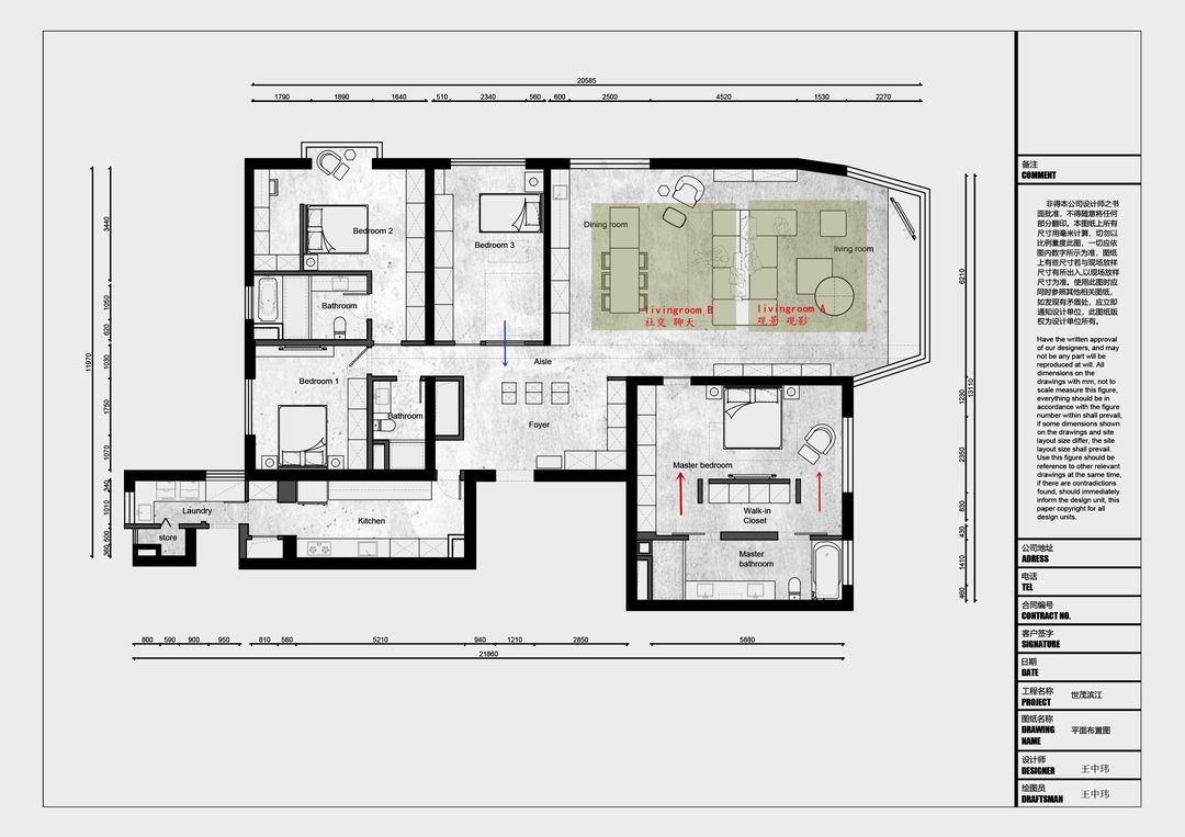 80㎡超凡视野客厅设计-5