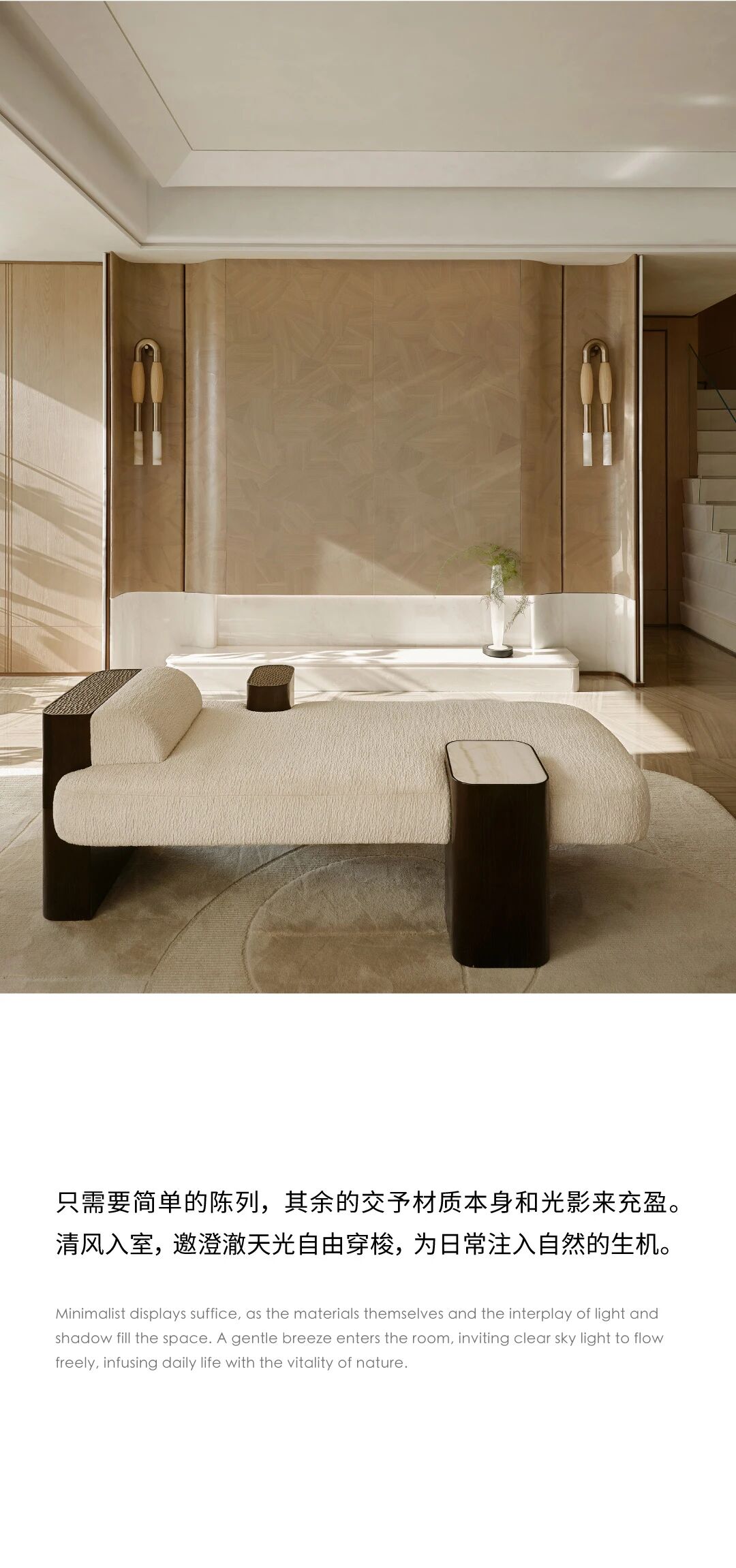 WSD 世尊设计丨上海「招商 · 林屿湖畔」叠墅奢宅_20260301-3