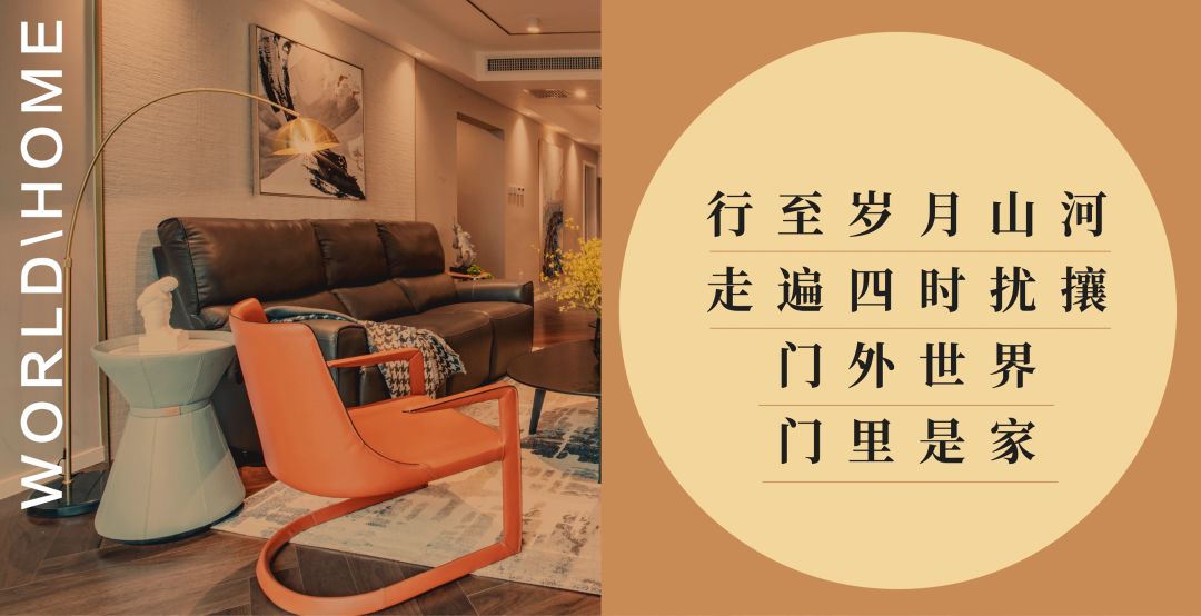 陈洁新作 | 度灰格调空间，金属皮革跨界碰撞-0