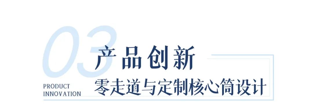 杭州仁恒置地∣香港置地·前湾国际社区北区住宅设计丨中国杭州丨UA尤安设计事业四部-48