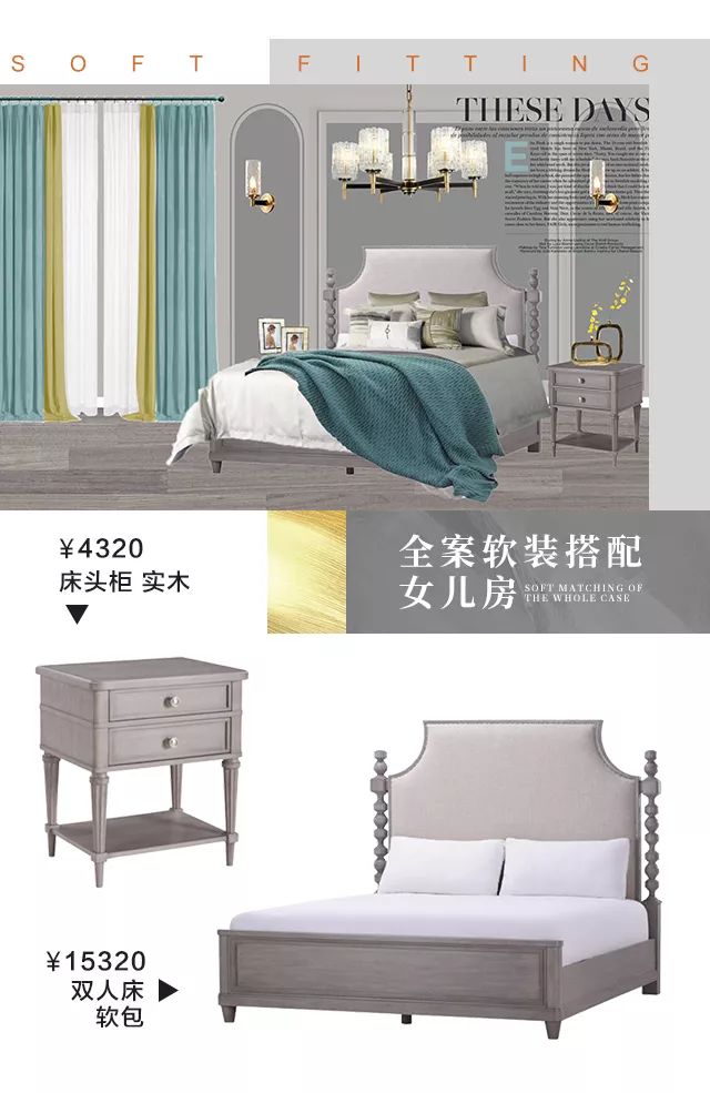 三代同堂欧式轻奢之家,温馨与品质并重-87