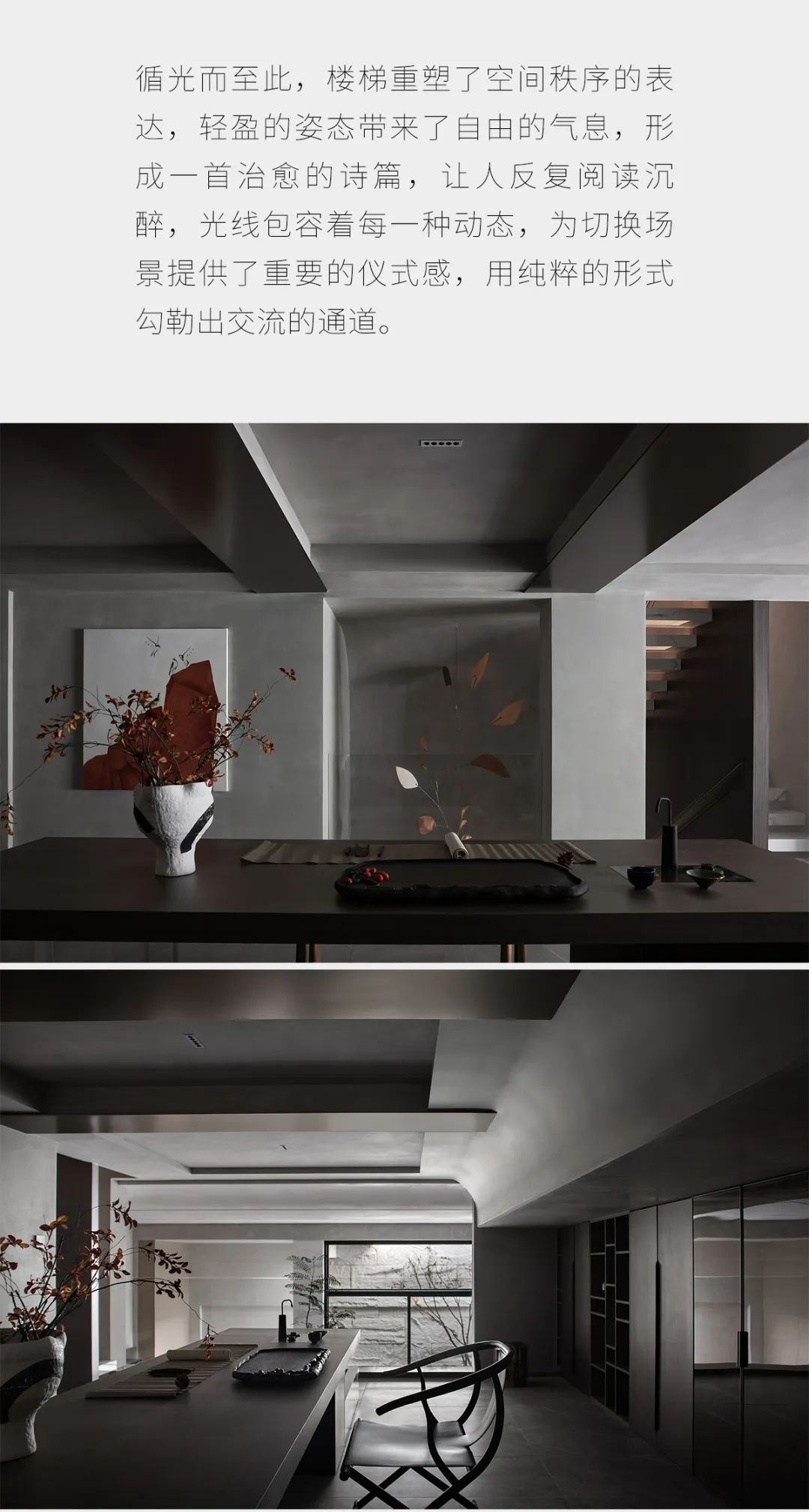 380㎡ 现代美墅 | 光与影的艺术-13